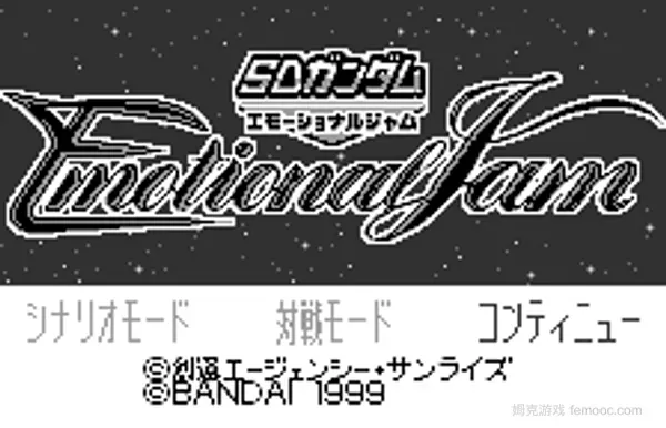 SD Gundam - Emotional Jam (Japan) (Rev 2)